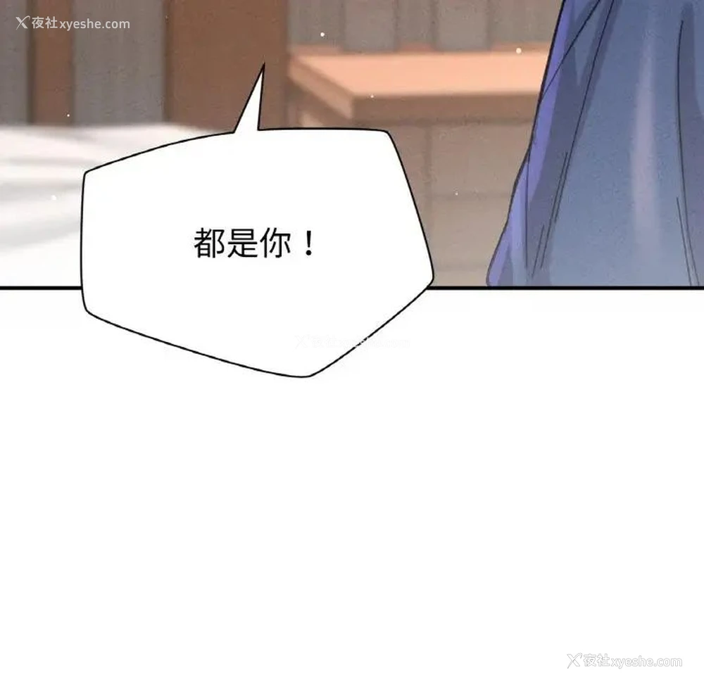 198P - 我的女王