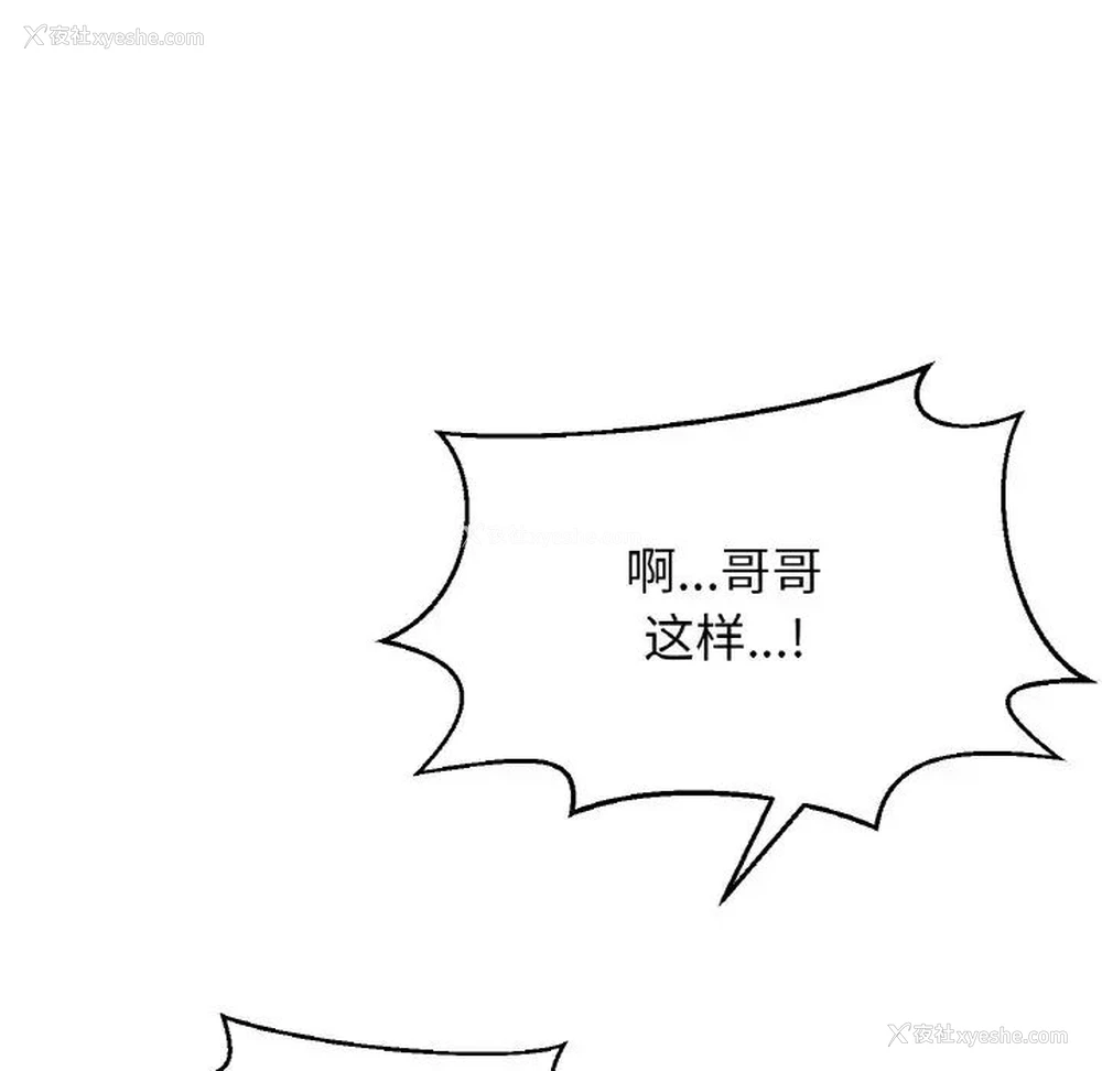 19P - 我的女王