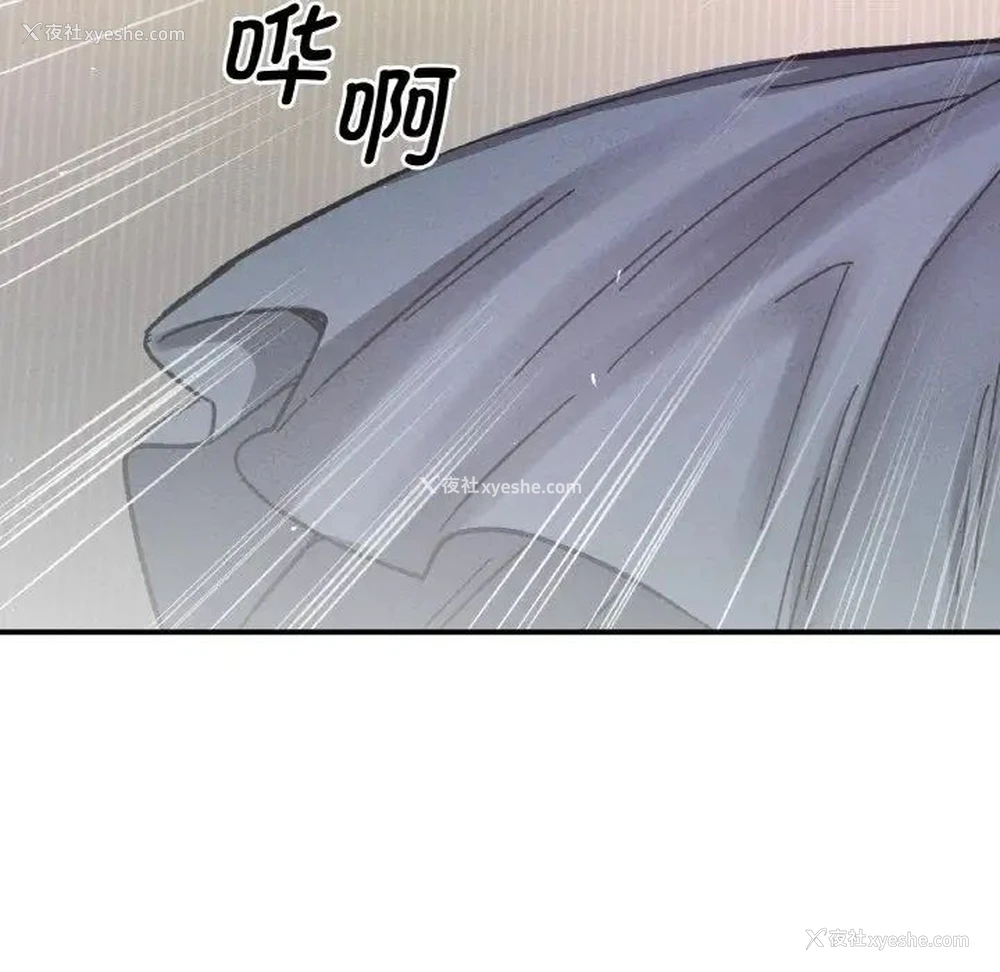203P - 我的女王
