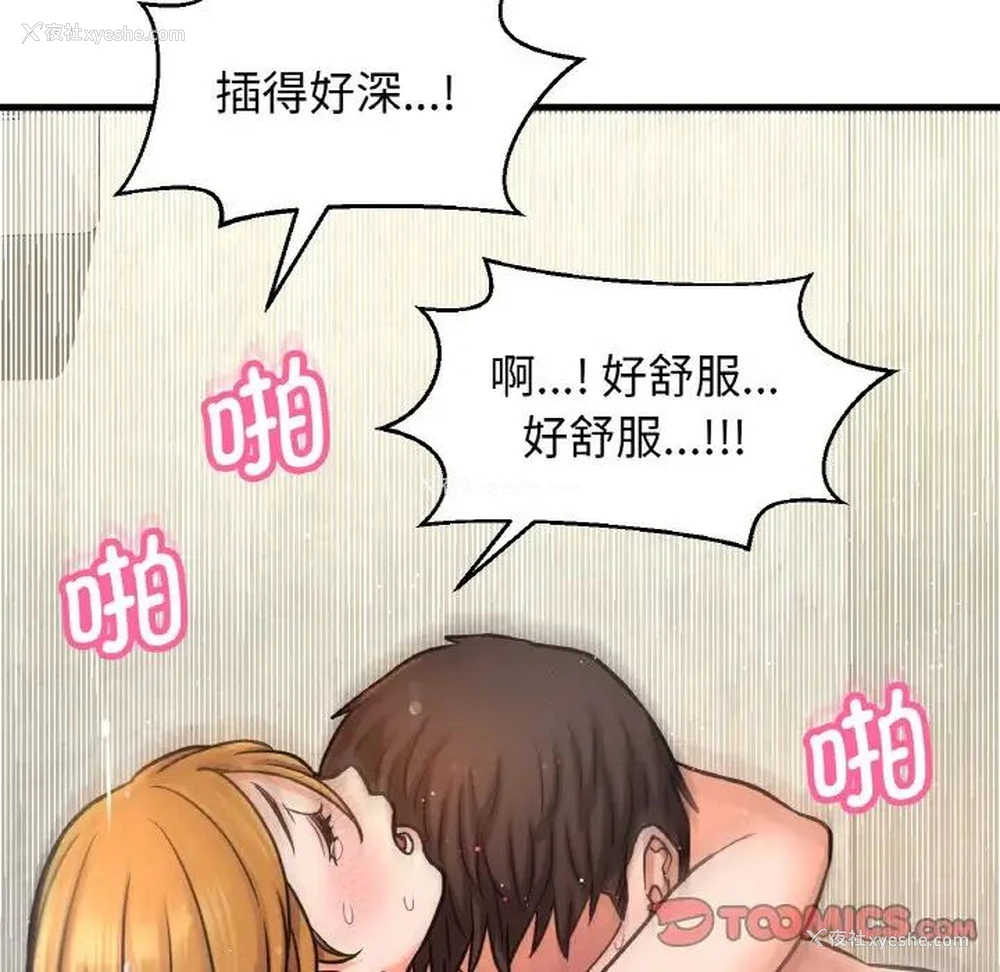 20P - 我的女王