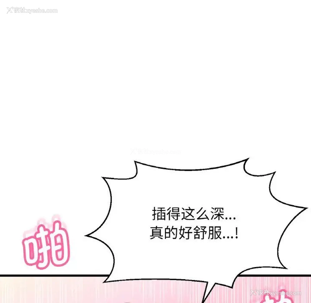 23P - 我的女王