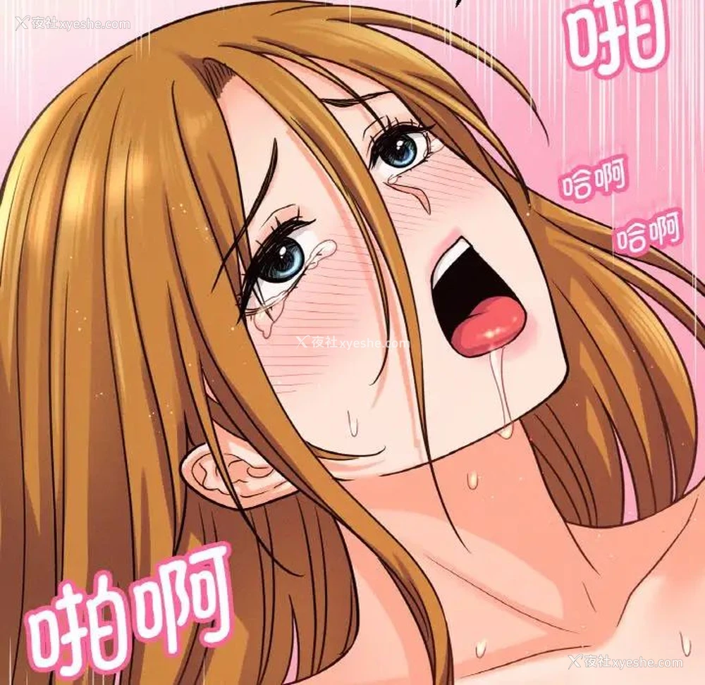 24P - 我的女王