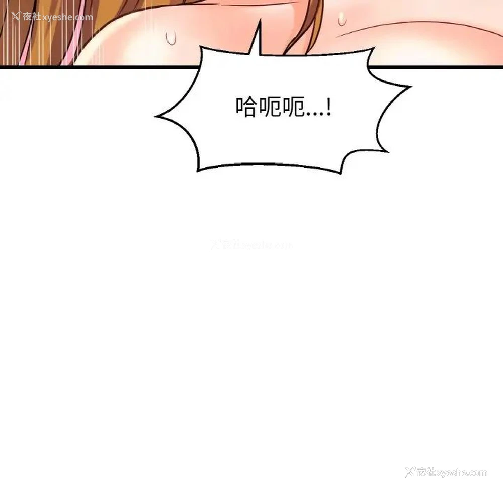 25P - 我的女王