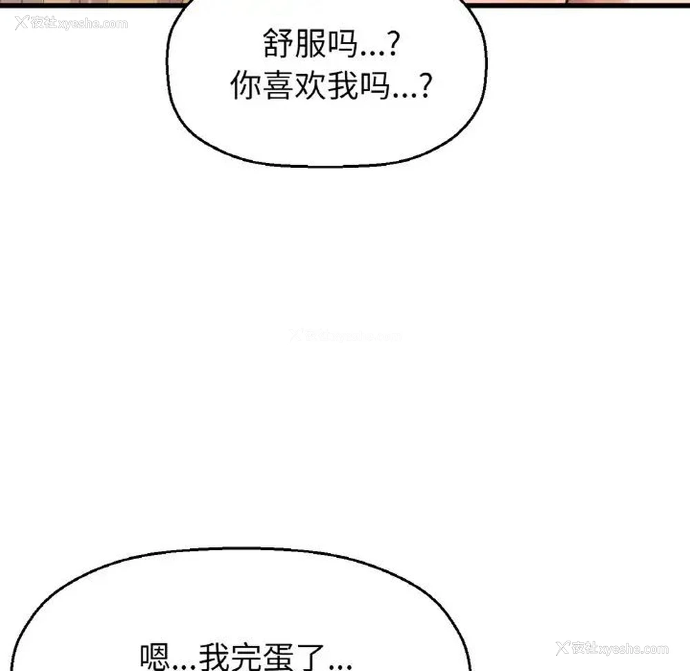 27P - 我的女王