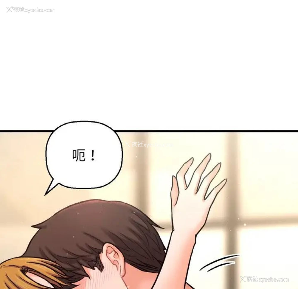 30P - 我的女王