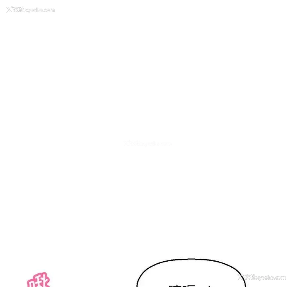 32P - 我的女王