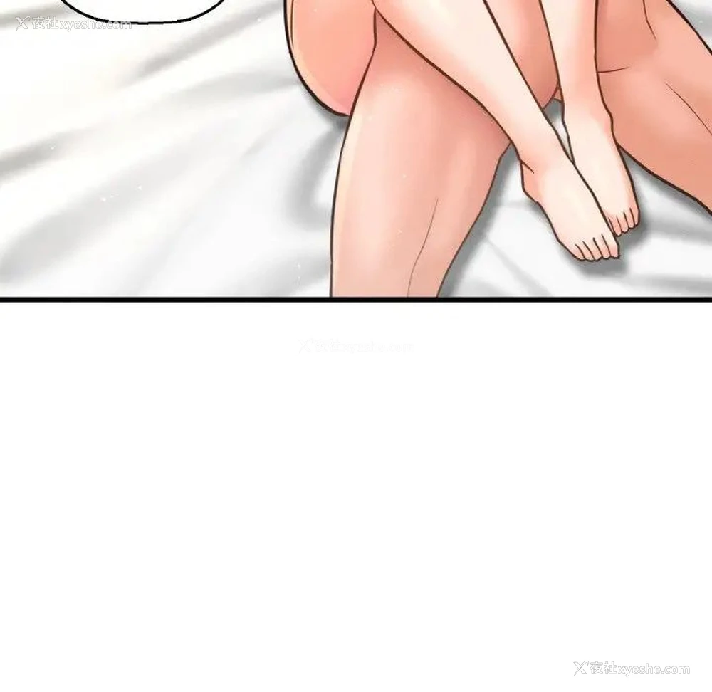 34P - 我的女王