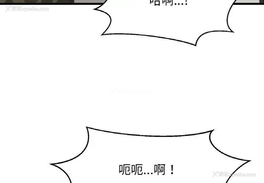 3P - 我的女王