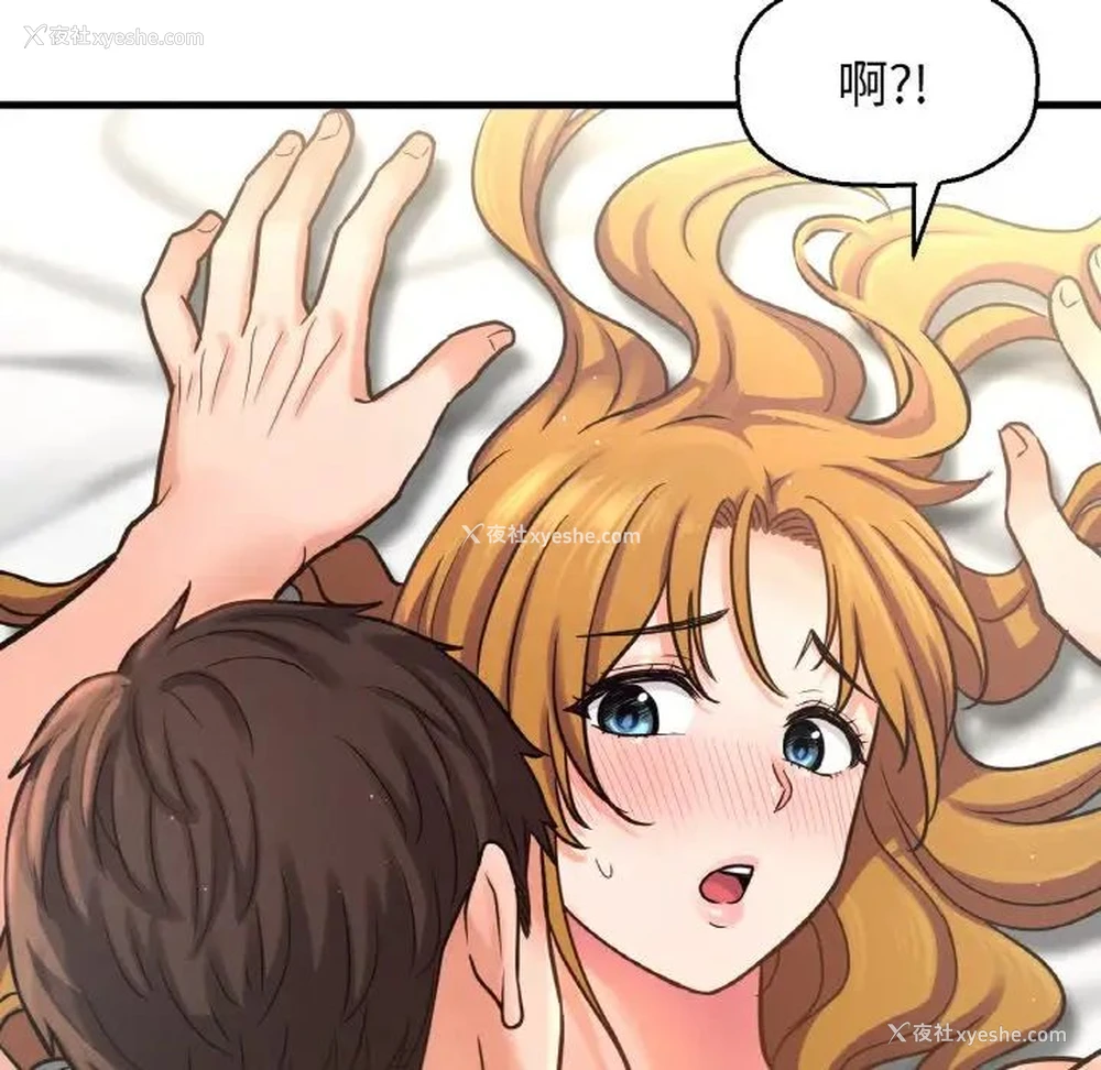 43P - 我的女王