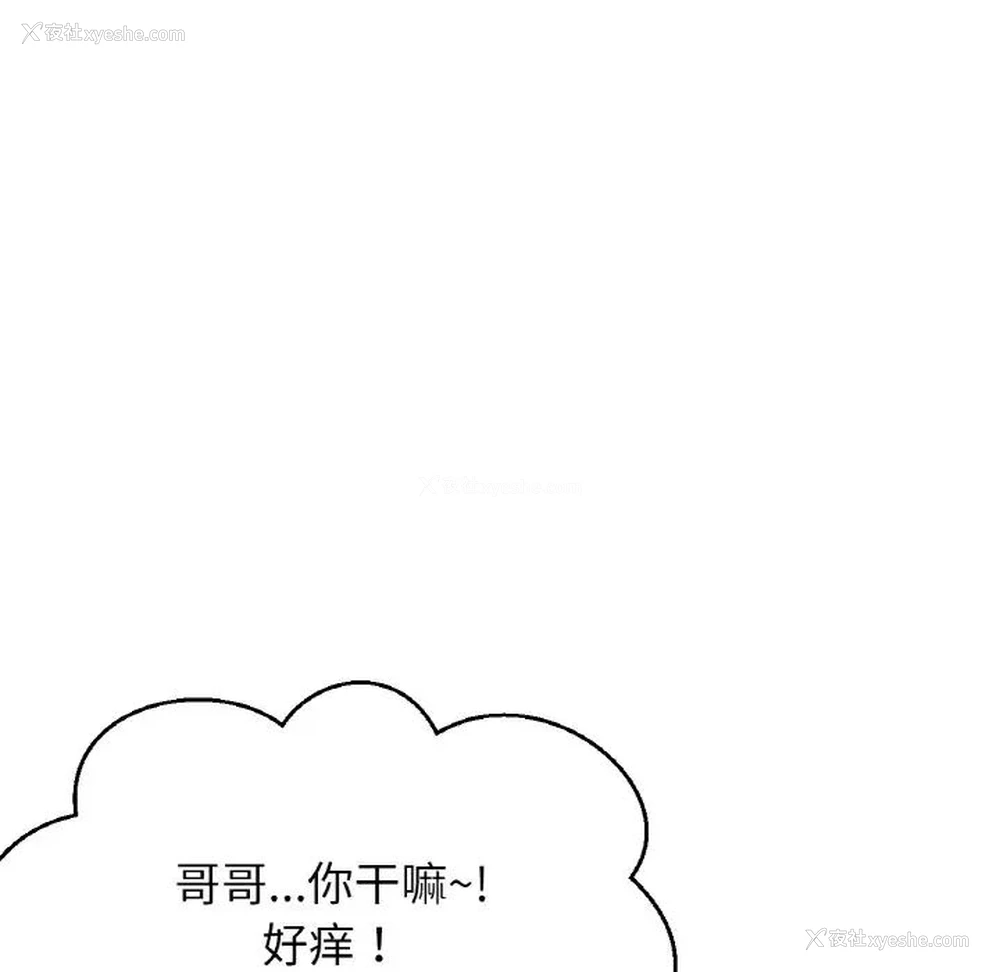 45P - 我的女王