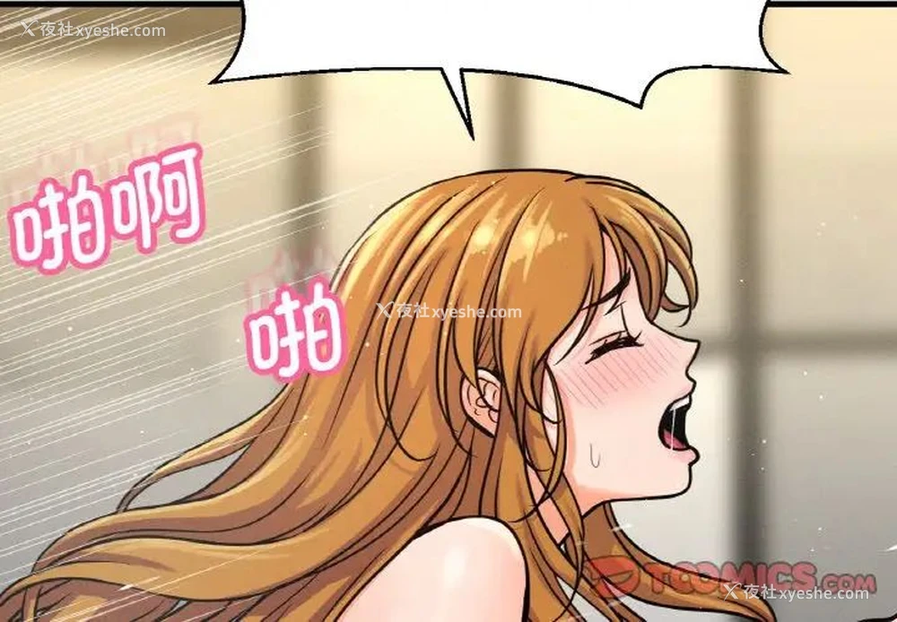 4P - 我的女王
