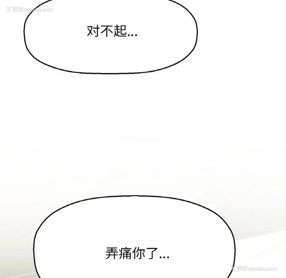 49P - 我的女王