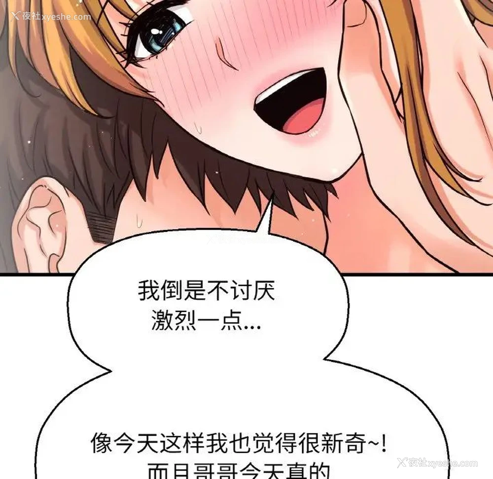 54P - 我的女王