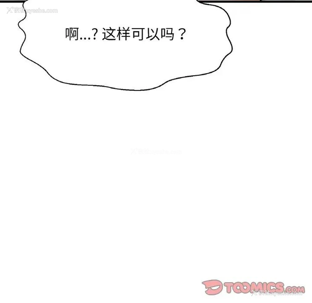 60P - 我的女王