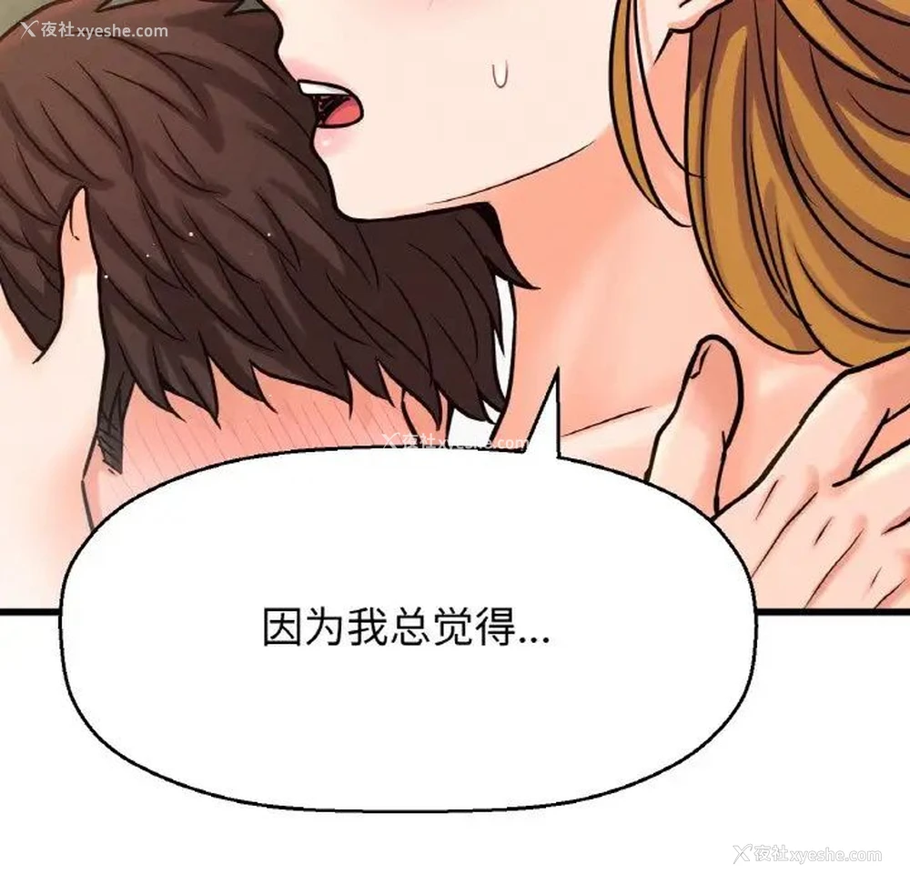62P - 我的女王