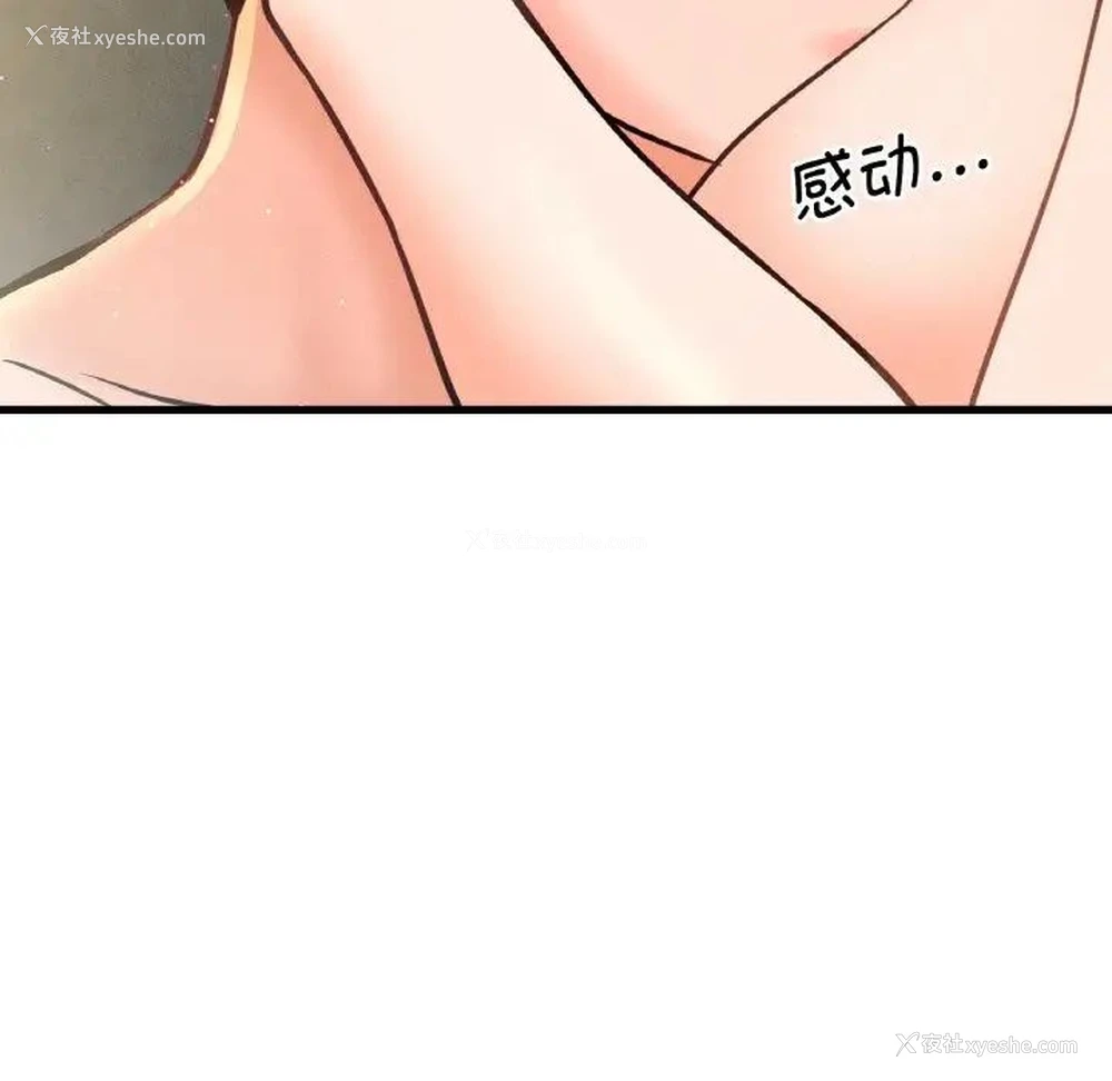 65P - 我的女王