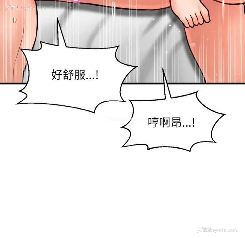 71P - 我的女王