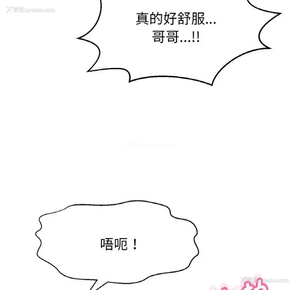 74P - 我的女王