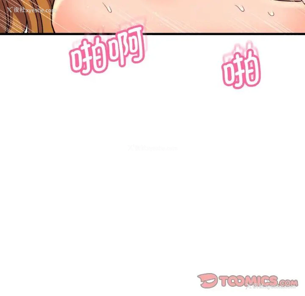 76P - 我的女王