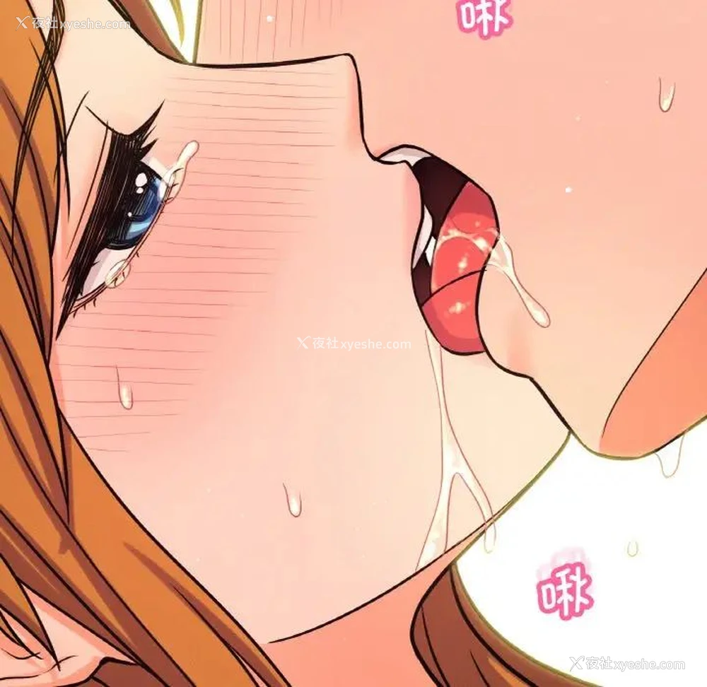 78P - 我的女王