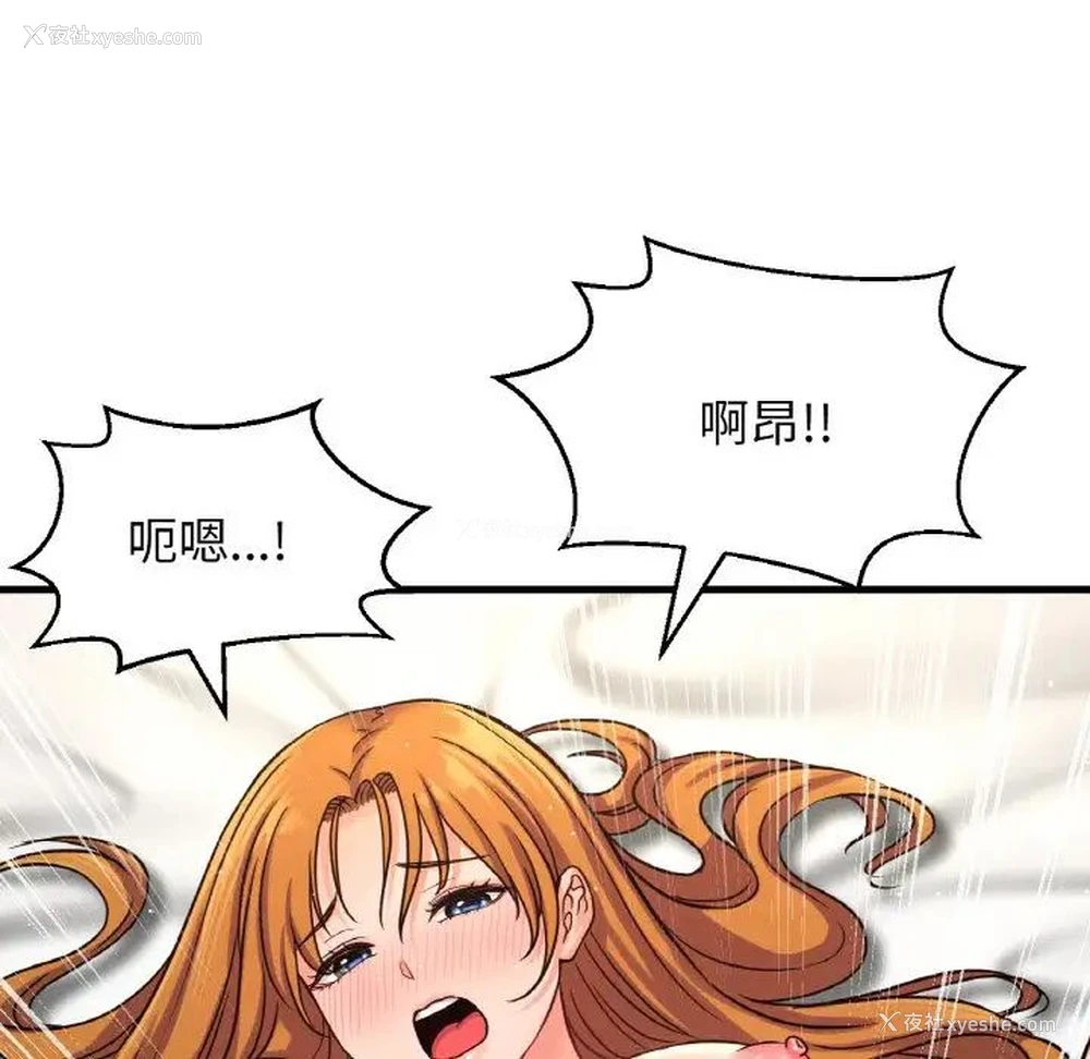 80P - 我的女王