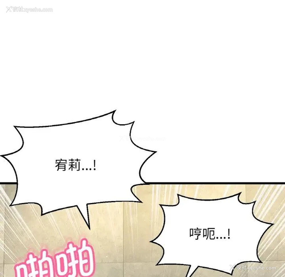 83P - 我的女王