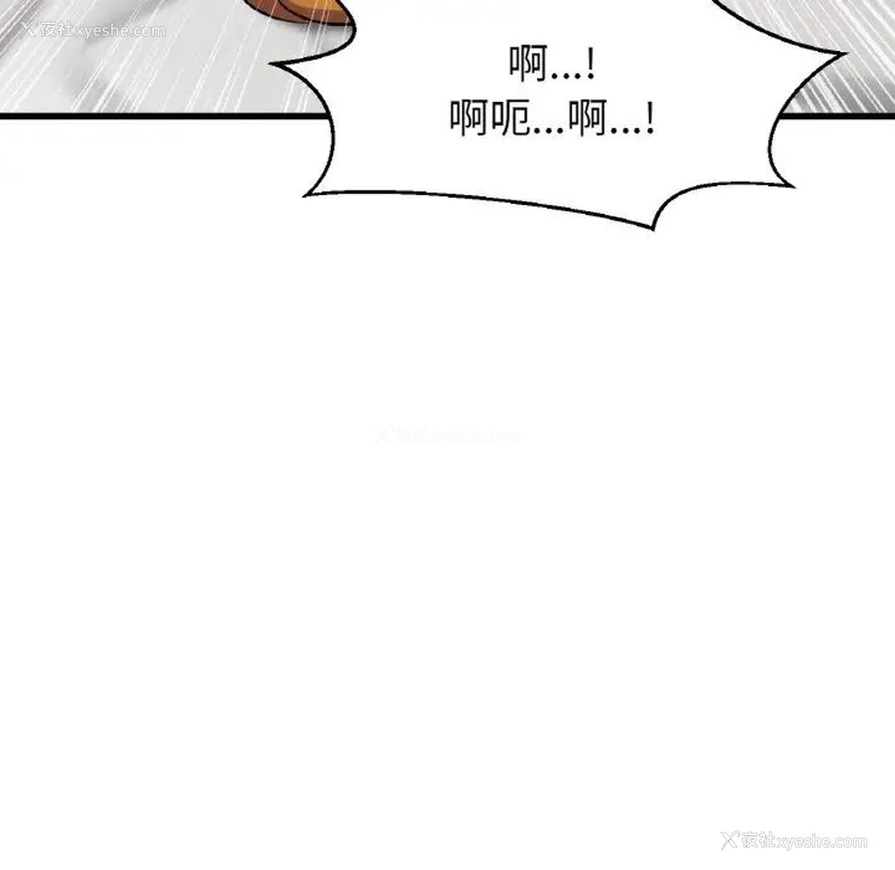 85P - 我的女王