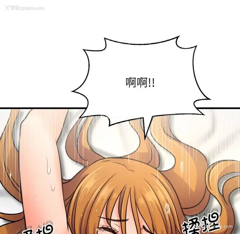 90P - 我的女王