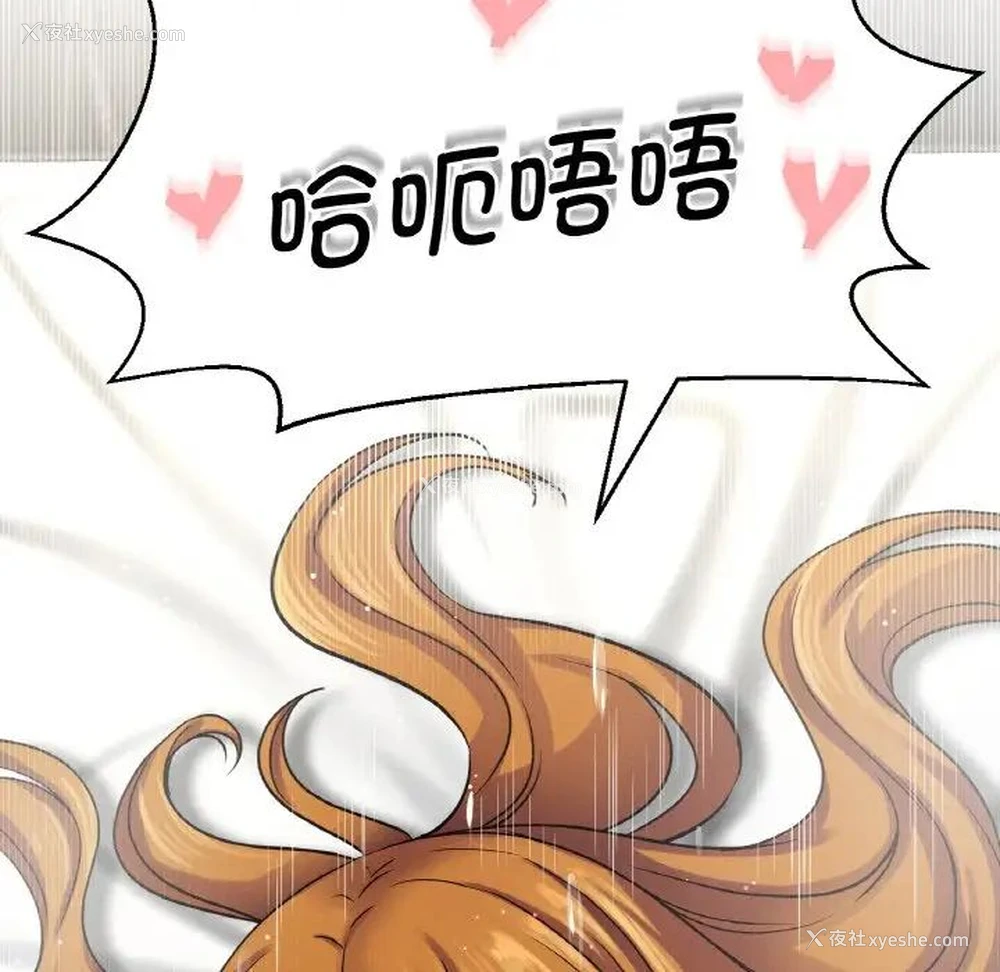 96P - 我的女王