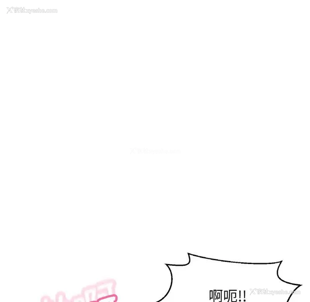 9P - 我的女王