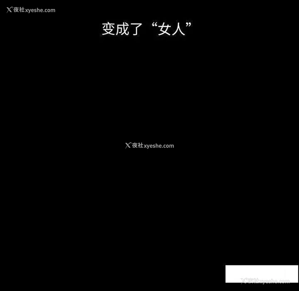 103P - 我的女王