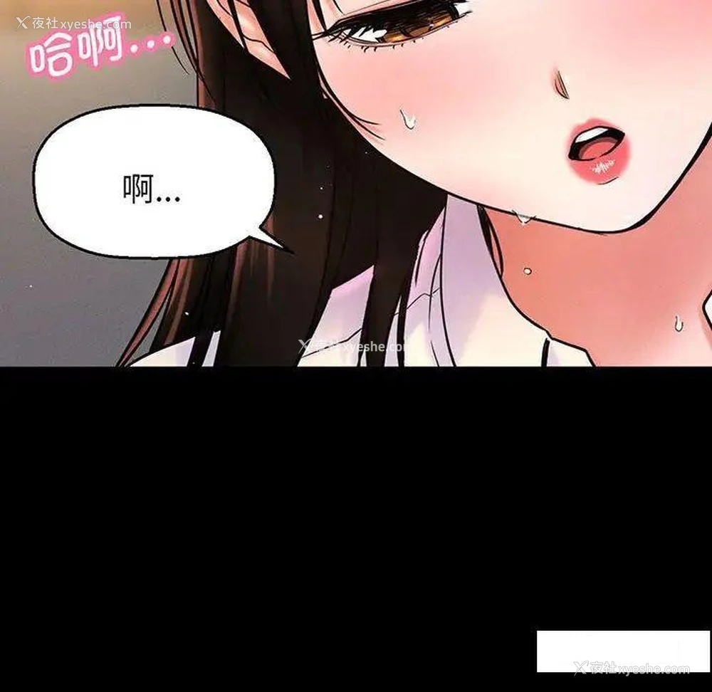 119P - 我的女王
