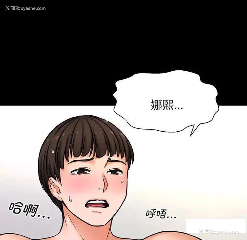 120P - 我的女王