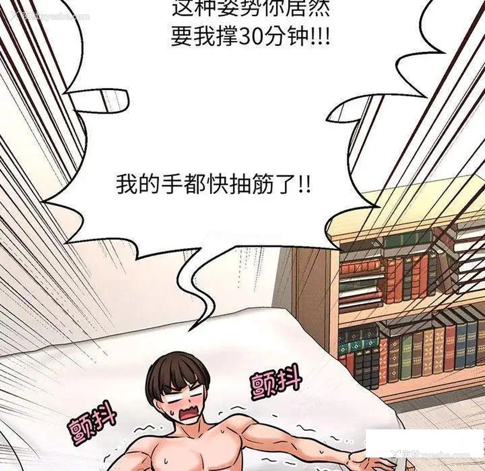 123P - 我的女王