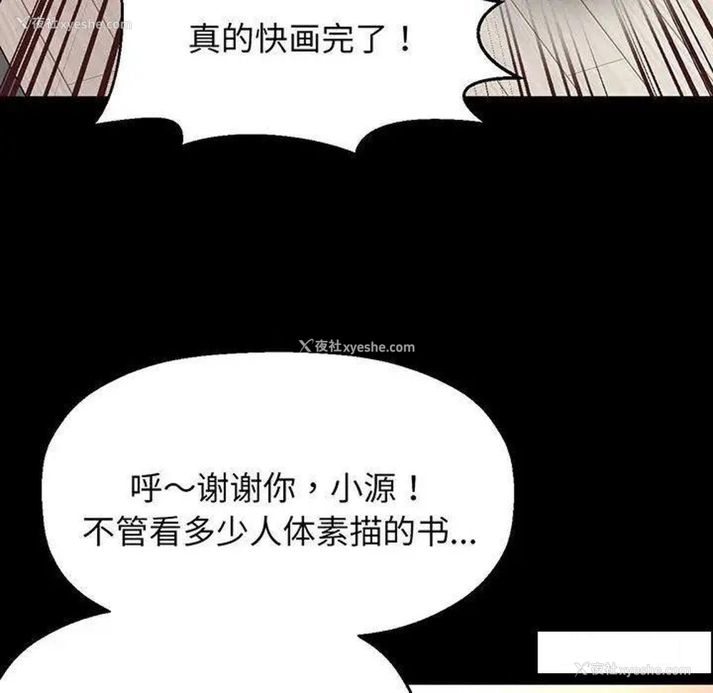 125P - 我的女王