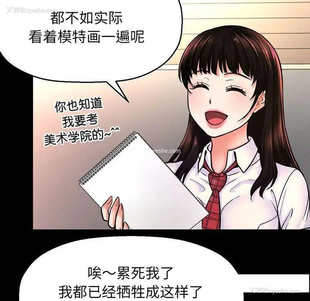 126P - 我的女王