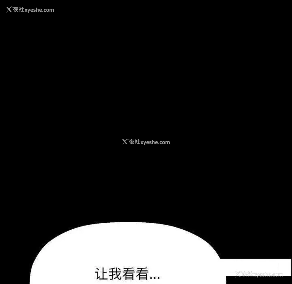 129P - 我的女王