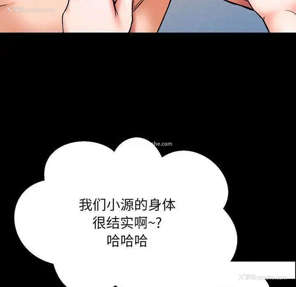 131P - 我的女王