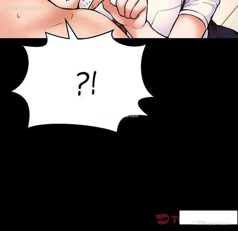 133P - 我的女王