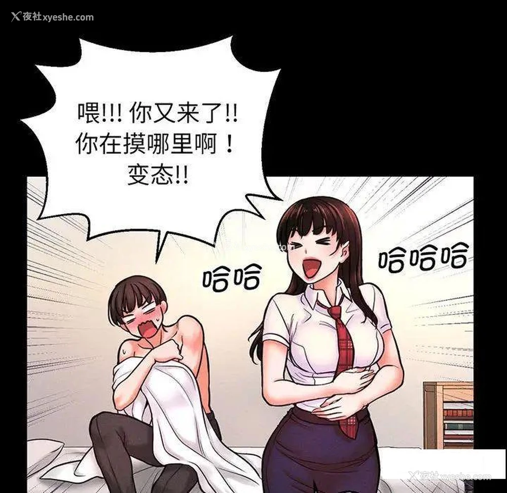 134P - 我的女王