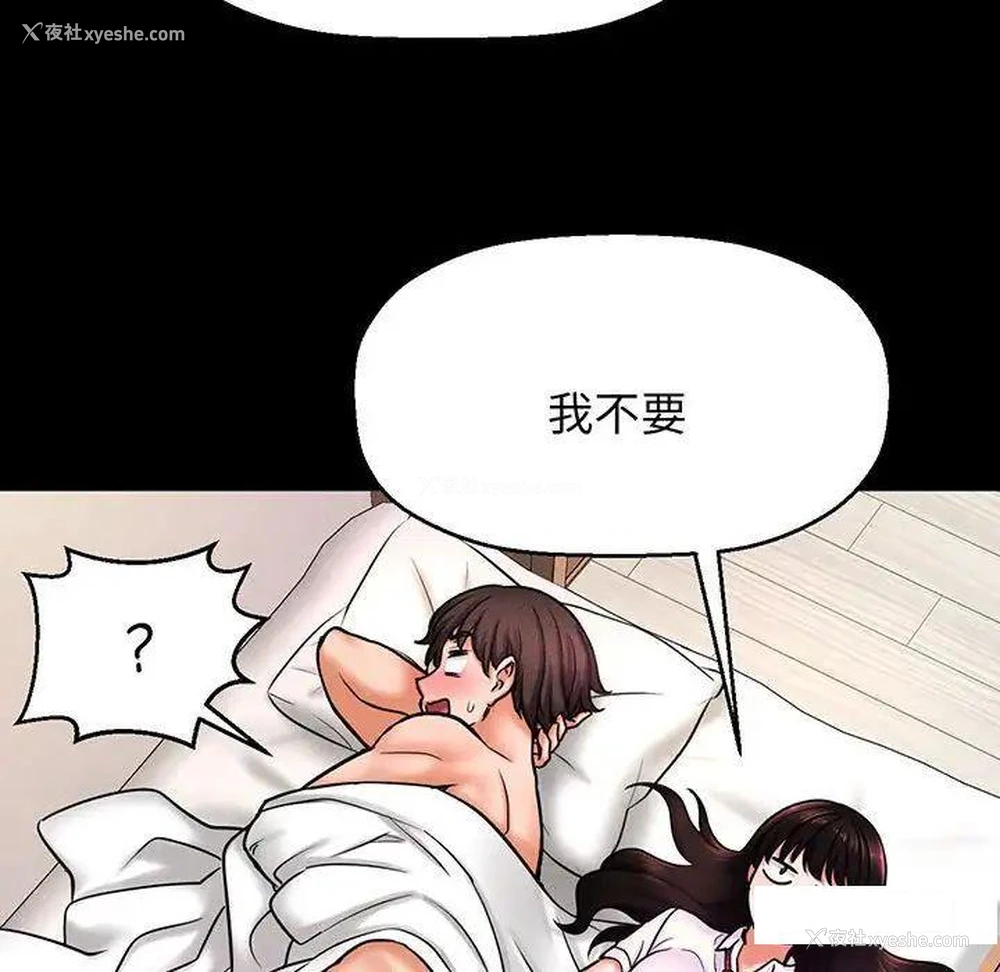 137P - 我的女王