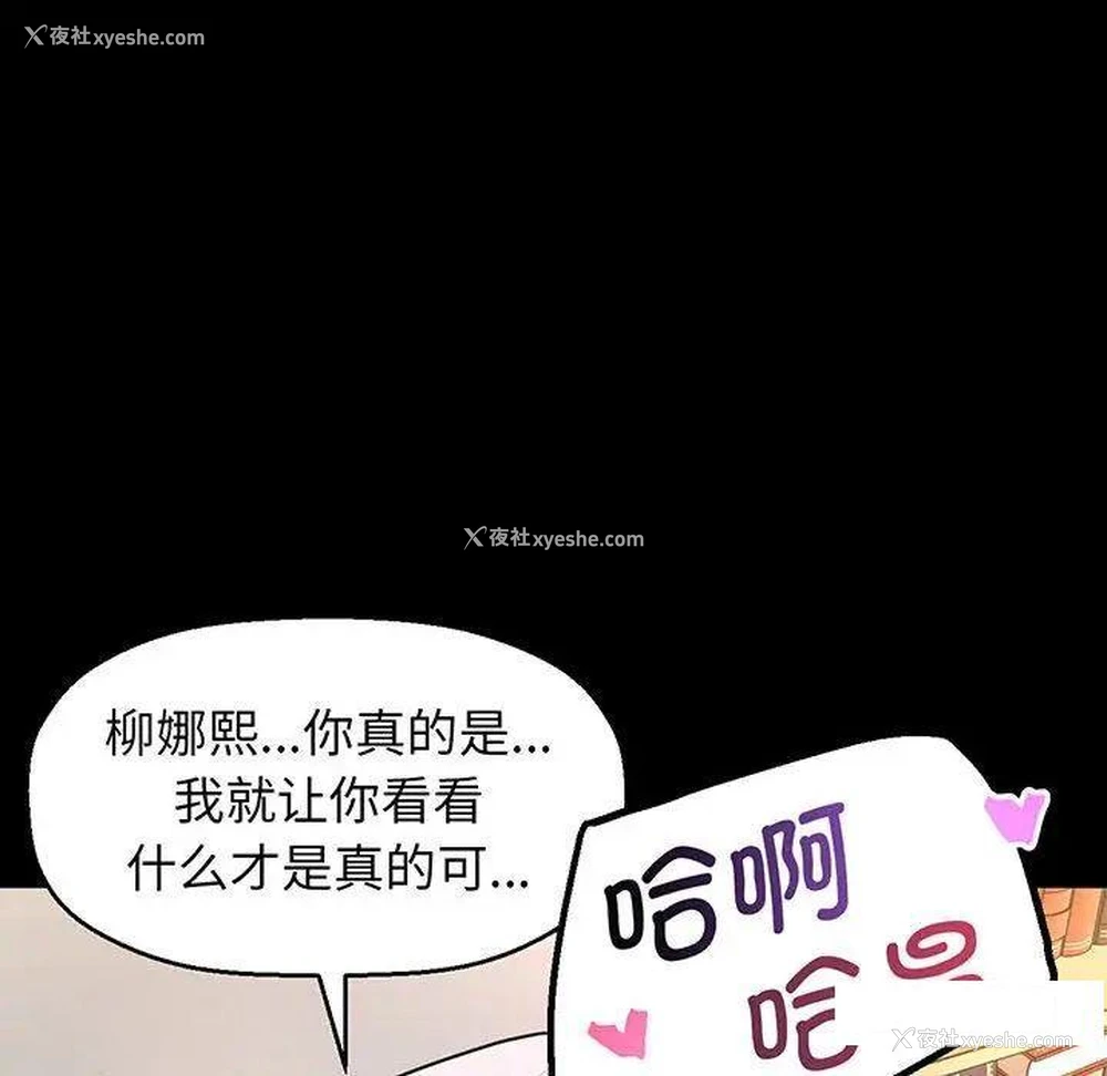 141P - 我的女王