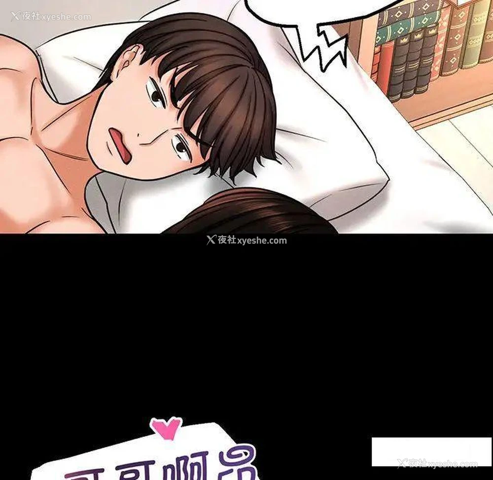 142P - 我的女王
