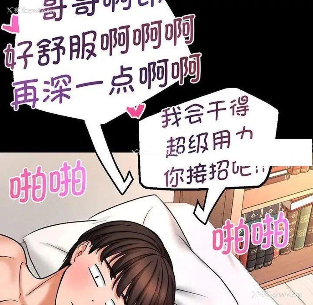 143P - 我的女王