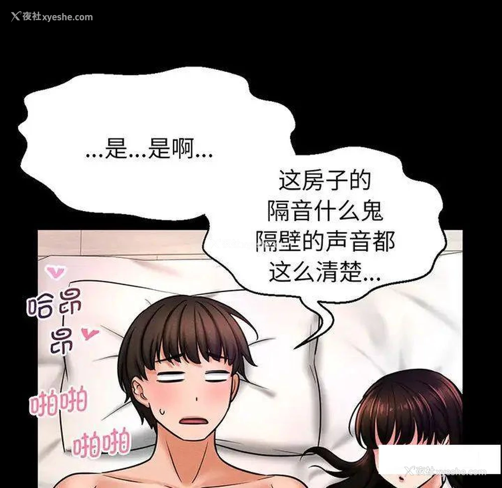 152P - 我的女王