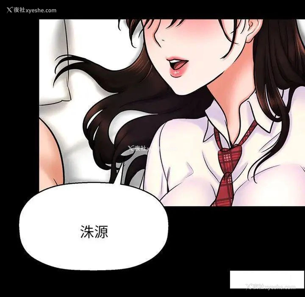 156P - 我的女王