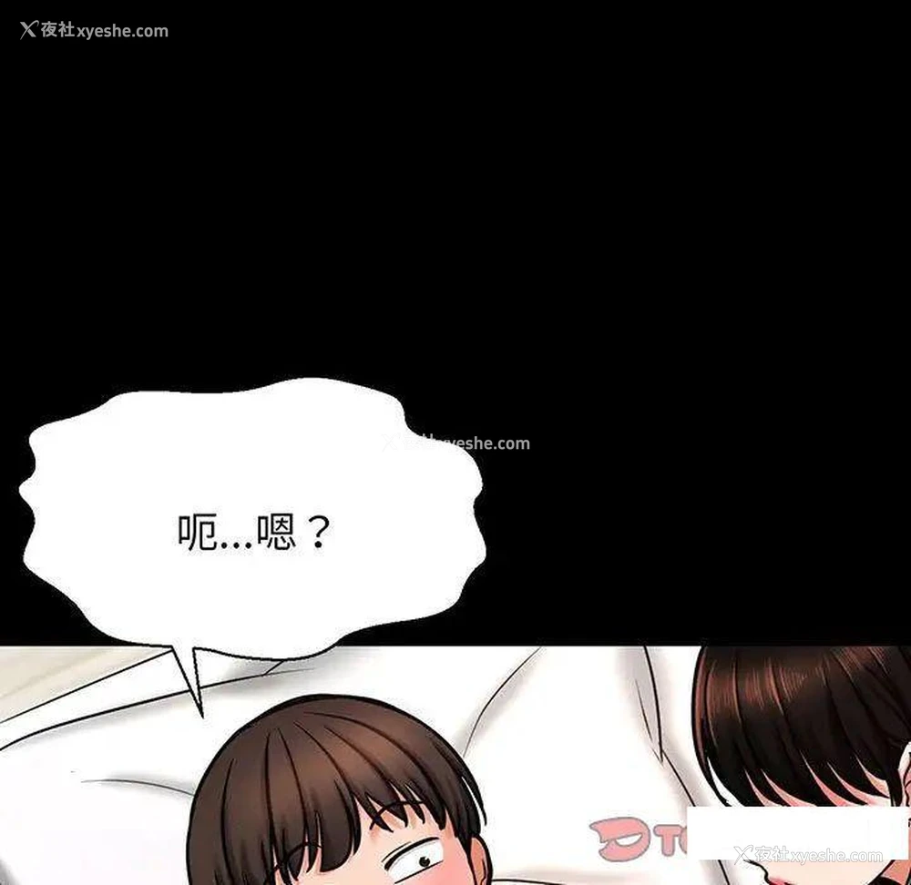 157P - 我的女王