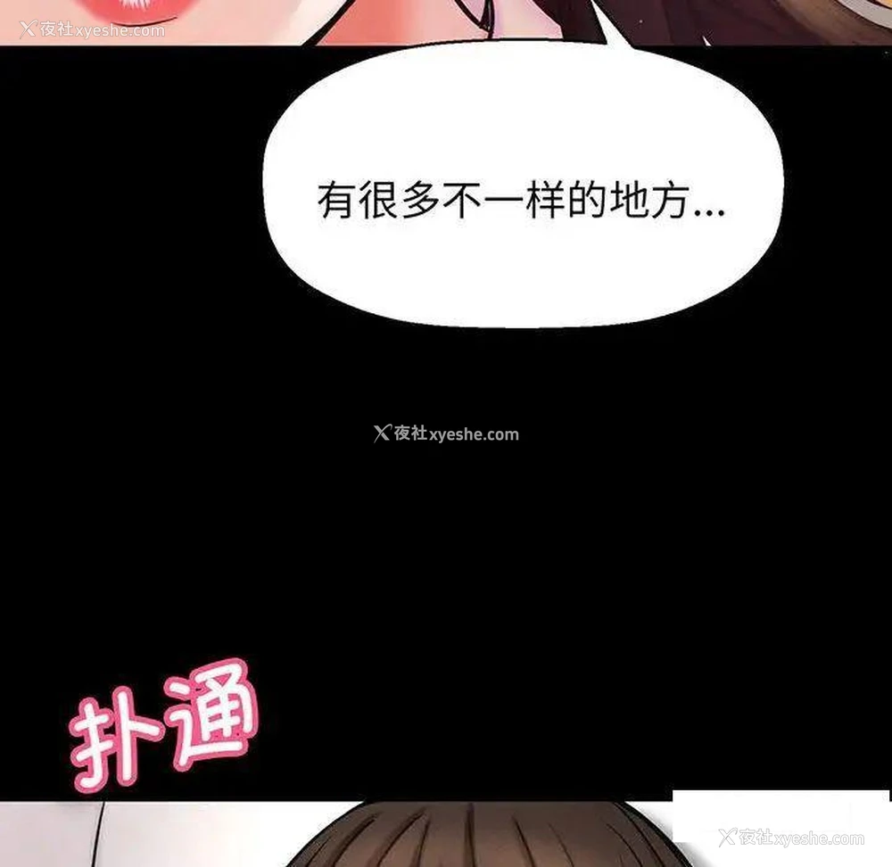 162P - 我的女王