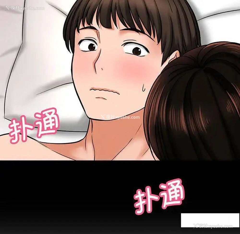 163P - 我的女王