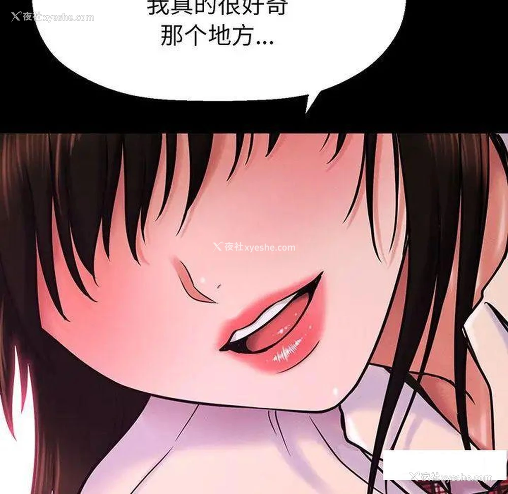 168P - 我的女王